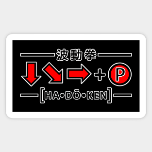 Hadoken Button Combo Sticker